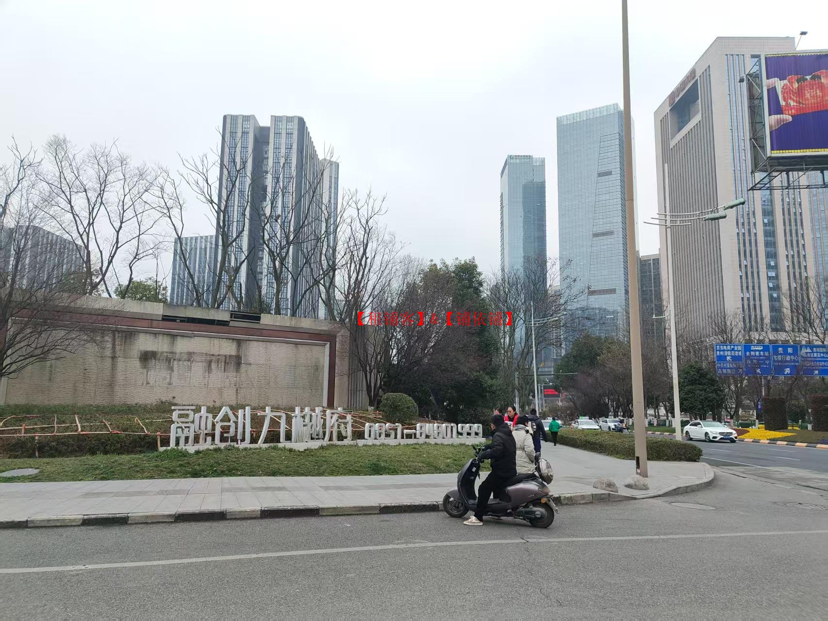 观山湖融创九樾府C区100平临街旺铺转让